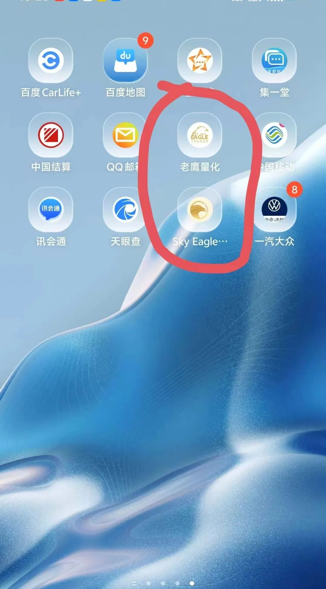 �ֻ��ƽ��������